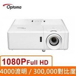 OPTOMA ZW403輕巧型雷射商用投影機 歷史價格詳細信息