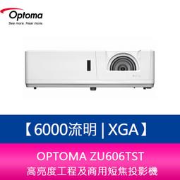 【新竹OPTOMA 名展音響 】OPTOMA UHD35+ 4K UHD 劇院級電玩投影機 另售UHD55 歷史價格詳細信息