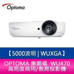 【分期0利率】OPTOMA 奧圖碼 UHD33 3600流明 4K UHD高亮度劇院級電玩投影機 原廠三年保固 歷史價格詳細信息