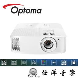 OPTOMA 奧圖碼 4K UHD 劇院級電玩投影機 UHD35+ (公司貨保固) 歷史價格詳細信息