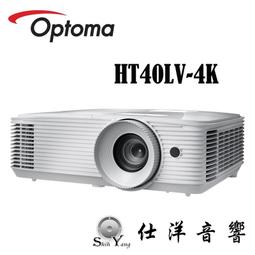 【OPTOMA】奧圖碼-Full HD 高亮度商務家庭兩用投影機-HD146X(3600流明) 歷史價格詳細信息
