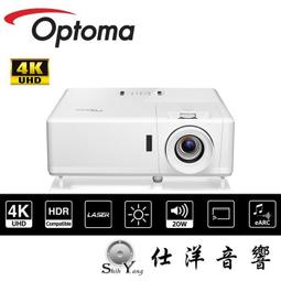 OPTOMA UHD50  4K UHD家庭劇院投影機 2400流明,贈送背包及HDMI線或基本安裝,公司貨三年保固. 歷史價格詳細信息