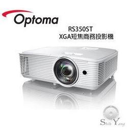 Optoma 奧圖碼 XGA短焦商務投影機 X309ST 歷史價格詳細信息