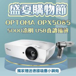 【家電狂歡慶】EPSON EH-TW6250投影機★送德國品牌吸塵小鋼炮 歷史價格詳細信息