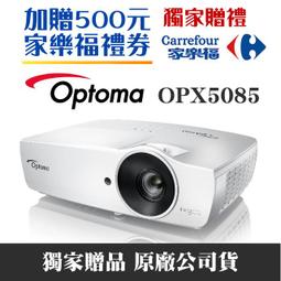 【獨家好禮-87吋三腳架布幕】EPSON EB-2065投影機 ★含三年保固 ★原廠公司 歷史價格詳細信息