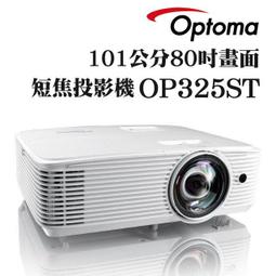 Optoma OP305ST超短焦投影機,另有EB-530,PJD6383S,M332XS,EB580,RS330ST 歷史價格詳細信息