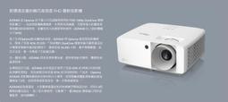 OPTOMA 奧圖碼 AZH500 Full-HD 超精巧高亮度 FHD 1080p 雷射投影機 AZH500 歷史價格詳細信息