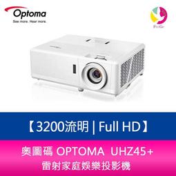 【分期0利率】奧圖碼 OPTOMA HD146X Full-HD 3600流明 3D劇院級投影機 歷史價格詳細信息