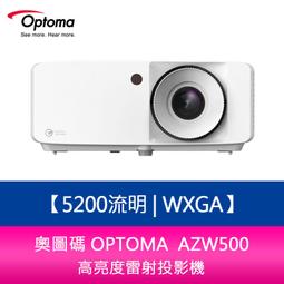 【新北中和】OPTOMA 奧圖碼 HT32LV-4K 4000流明 Full HD 旗艦高亮度家庭娛樂投影機 原廠三年保 歷史價格詳細信息