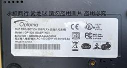 二手奧圖碼XE3301投影儀家用高清辦公教學 商務會議 便攜投影機 歷史價格詳細信息