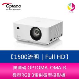奧圖碼（Optoma）JEF9136投影儀家用高清1080P藍光3D投影機辦公 歷史價格詳細信息
