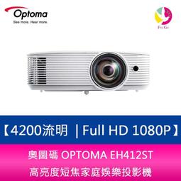 奧圖碼（Optoma）JEF9136投影儀家用高清1080P藍光3D投影機辦公 歷史價格詳細信息