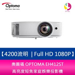 奧圖碼（Optoma）JEF9136投影儀家用高清1080P藍光3D投影機辦公 歷史價格詳細信息