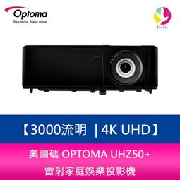 奧圖碼（Optoma）JEF9136投影儀家用高清1080P藍光3D投影機辦公 歷史價格詳細信息