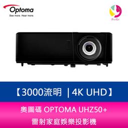 奧圖碼（Optoma）JEF9136投影儀家用高清1080P藍光3D投影機辦公 歷史價格詳細信息