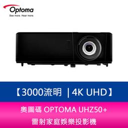 3000流明奧圖碼短焦投影儀 特價、特價 歷史價格詳細信息