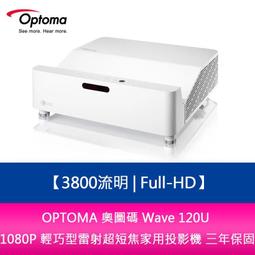 1080p新x4家用超高清自動對焦投影儀臥室客廳家庭影院投影機 歷史價格詳細信息