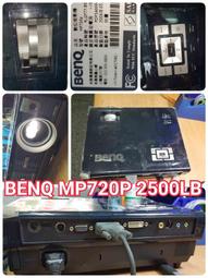 BenQ MP622C 2200流明 DLP投影機（二手品） 歷史價格詳細信息
