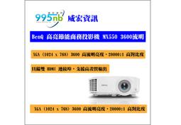 BenQ 高亮節能商務投影機 MW612 4000流明 高亮度影像 投影機 安裝規劃建議 簡報 歷史價格詳細信息