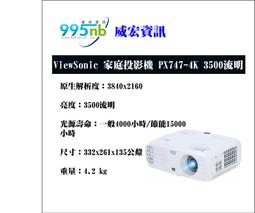 【ViewSonic 優派】3,500 流明 短焦投影機 (PS600W) | 福利品 贈Viewsonic原廠提袋 歷史價格詳細信息