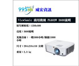 VIEWSONIC PG603X,PG603W  PJ-WPD-200 USB 高速無線投影網卡,W800,PJD6,7系列適用. 歷史價格詳細信息