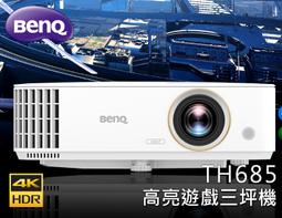 【風尚音響】EPSON   EH-TW8400    4K PRO-UHD   專業家庭劇院 投影機 歷史價格詳細信息