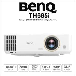BenQ TH685i HDR低延遲 高亮遊戲三坪機 3500流明 AndroidTV 正版平台 公司貨保固 歷史價格詳細信息