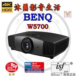 W5700 BENQ 1800流明 投影機/4K HDR 色準導演機/100% DCI-P3 標準色域/4K UHD悅適 歷史價格詳細信息