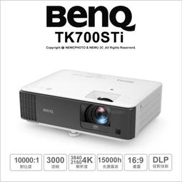 BenQ TK700STi 短焦高亮遊戲三坪機 4K HDR 3000流明 ~福利品 歷史價格詳細信息