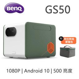 (附發票)BenQ GV31 LED智慧微型投影機 歷史價格詳細信息