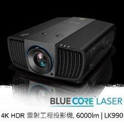 【專案優惠價】OPTOMA P2投影機★4K超短焦雷射投影機★獨家價值萬元贈品★可分期付款~原廠公司貨含保固！ 歷史價格詳細信息