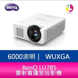 分期0利率 BenQ EH620 3400流明FHD LED智慧無線會議室投影機 原廠3年保固 歷史價格詳細信息