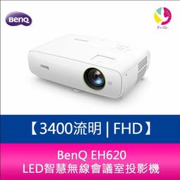 分期0利率 BenQ EH620 3400流明FHD LED智慧無線會議室投影機 原廠3年保固 歷史價格詳細信息