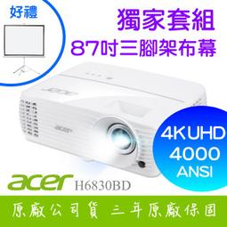 贈好禮~含安裝 7-9坪《台南586家電館》HERAN禾聯一級變頻冷專冷氣【HI-SK41/HO-SK41】新防沼氣防護 歷史價格詳細信息