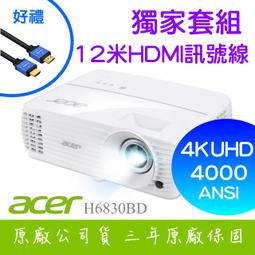 【獨家好禮-家樂福500元禮券】ACER DX425A投影機★4000流明亮度商務首選★贈千元好禮★可分期付款~含三年保固！原廠公司貨 歷史價格詳細信息