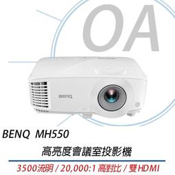 BENQ MH530 Full HD 3D 高亮度投影機 3200 流明高亮度 10000:1 高對比度   任何場合呈現完美的投影機 歷史價格詳細信息