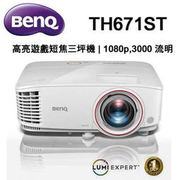 BENQ 名片型遙控器 歷史價格詳細信息