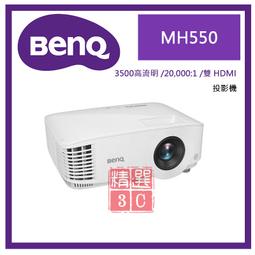 BenQ MH560 3800流明FHD節能高亮三坪機 會議室投影機 原廠3年保固 歷史價格詳細信息