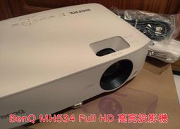 BenQ 高亮節能商務投影機 MW612 4000流明 高亮度影像 投影機 安裝規劃建議 簡報 歷史價格詳細信息