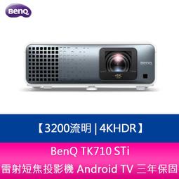 【新北中和】BenQ LU785 6000流明 WUXGA解析度 雷射會議室投影機 原廠3年保固 歷史價格詳細信息