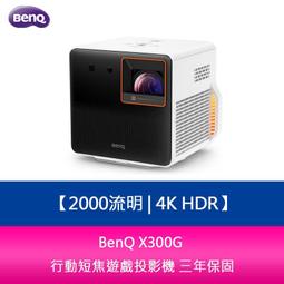 【新北中和】BenQ MW560 4000流明 WXGA解析度 節能高亮商用投影機  原廠3年保固 歷史價格詳細信息