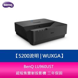 【新北中和】BenQ LU785 6000流明 WUXGA解析度 雷射會議室投影機 原廠3年保固 歷史價格詳細信息
