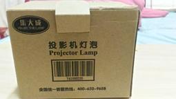 SHARP XV-100 單槍投影機 歷史價格詳細信息