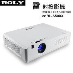 ROLY 樂麗 RL-6000UT [WUXGA,6000流明] 雷射短焦工程投影機 歷史價格詳細信息