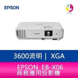 EB-X06 EPSON 3600流明 XGA解析度 3LCD 商務液晶投影機 歷史價格詳細信息