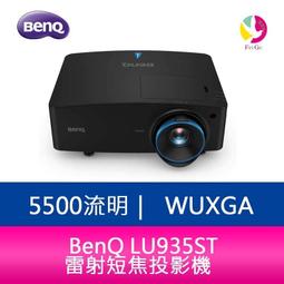 分期0利率 BenQ W4000i 4K HDR 智慧色準導演機 家庭劇院旗艦型投影機AndroidTV 歷史價格詳細信息