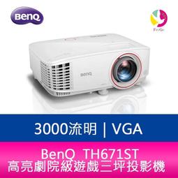 【分期0利率】BenQ 明基 MX560  4000流明 XGA節能 高亮 商用 投影機 公司貨 保固3年 歷史價格詳細信息