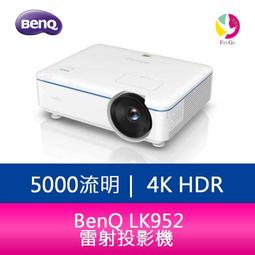 BENQ LK952 原生解析度4K UHD (3840 x 2160) 5000 ANSI 流明,雷射投影機,精準校色,還原色彩,公司貨專案優惠價格請電洽. 歷史價格詳細信息