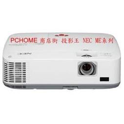 NEC ME360X投影機(二手中古) 歷史價格詳細信息