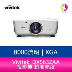 VIVITEK DX563ZAA高階工程投影機 歷史價格詳細信息